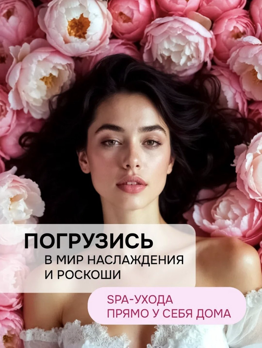 Lavandel Роза и пион гель 1000 мл купить,NaN