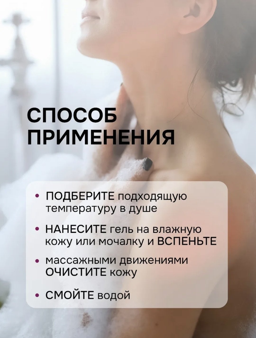 Lavandel Амбра и орхидея гель 1000 мл - ForteMarket Lavandel Амбра и орхидея гель 1000 мл купить,0