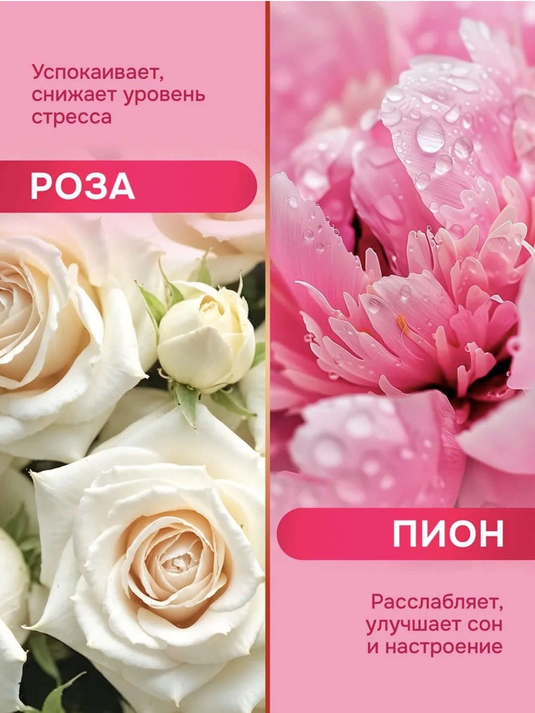 Lavandel Роза и пион гель 1000 мл - ForteMarket Lavandel Роза и пион гель 1000 мл купить,0