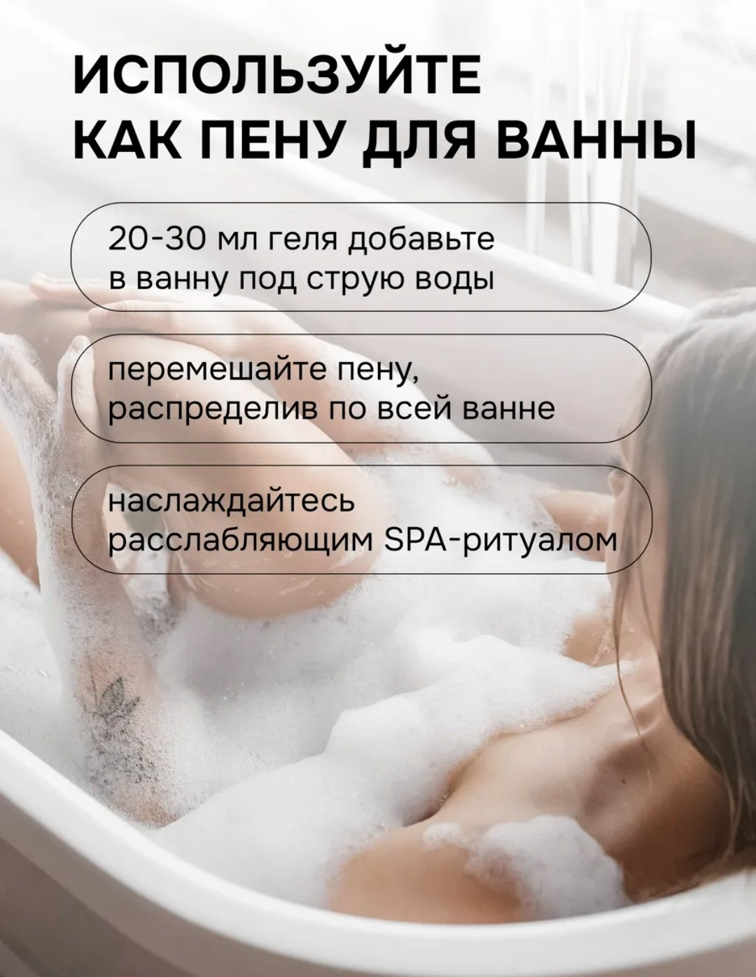 Lavandel Амбра и орхидея гель 1000 мл купить,NaN