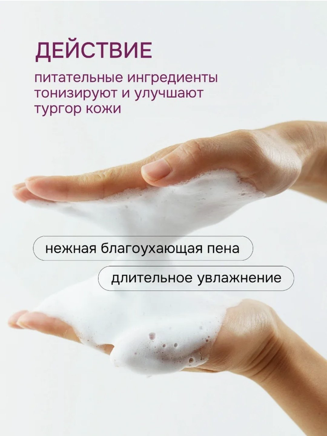 Lavandel Амбра и орхидея гель 1000 мл купить,NaN