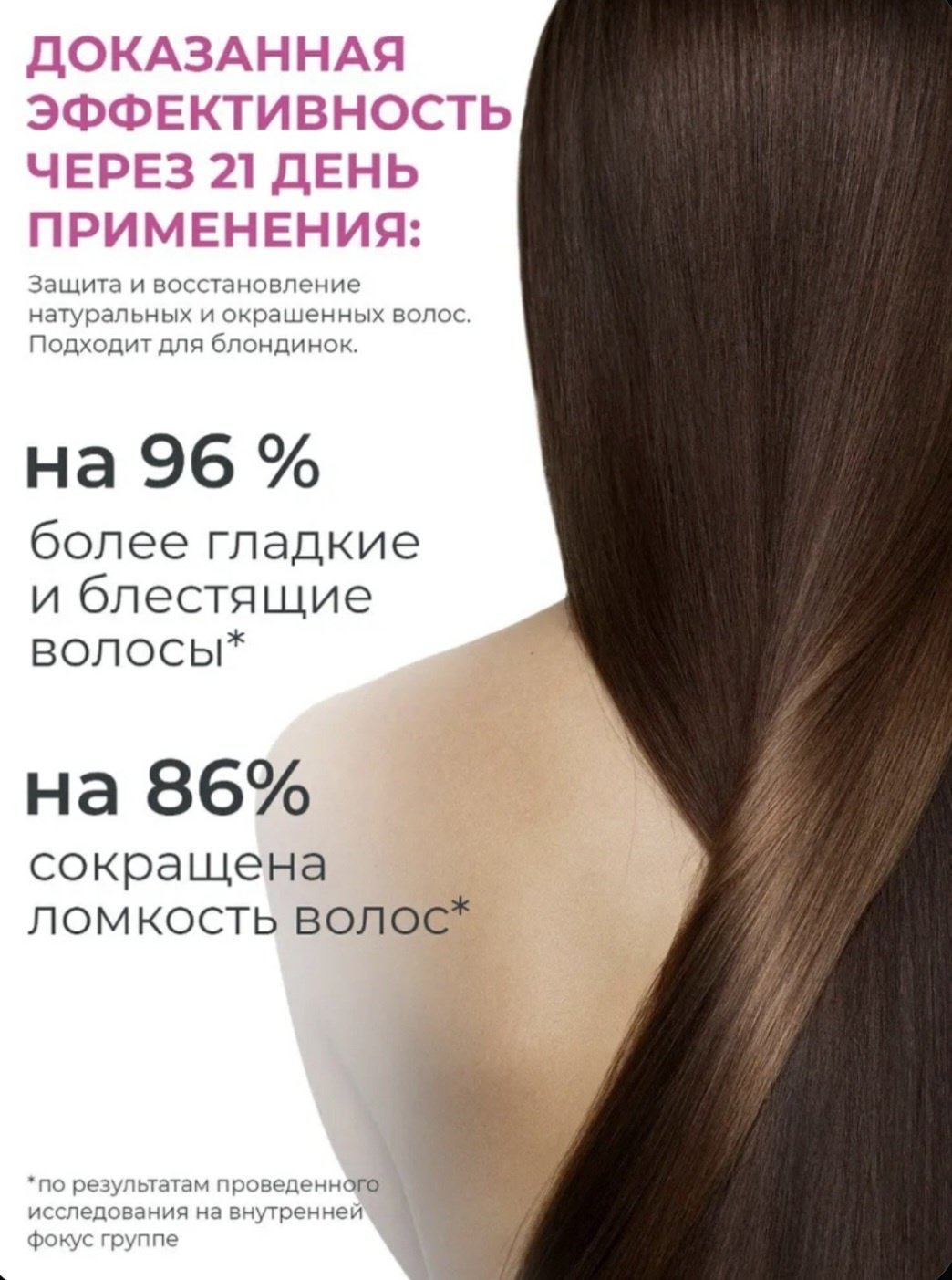Reva Care PRO.THERMO Термозащитный спрей для волос 15в1 спрей 250 мл купить,NaN