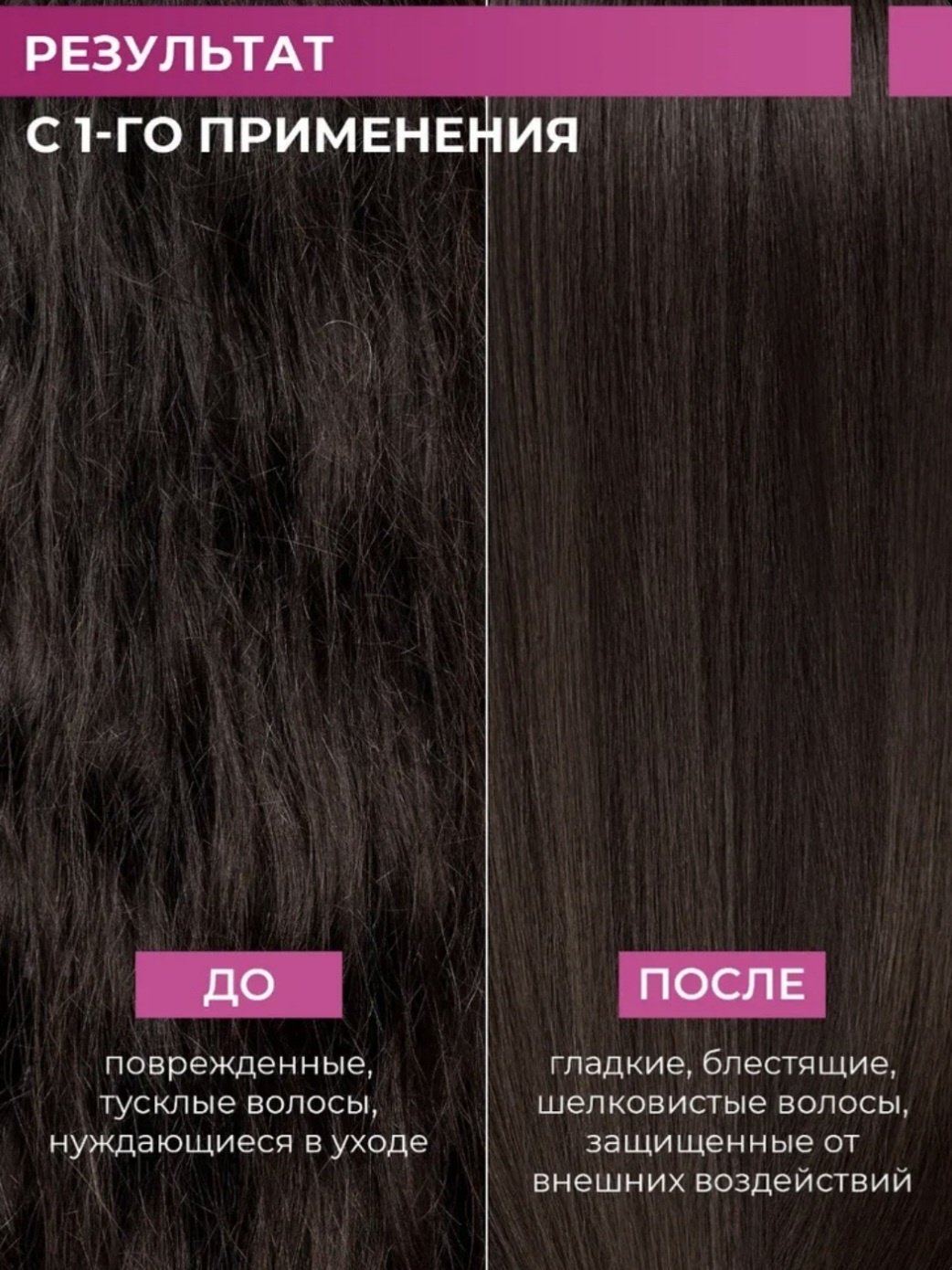 Reva Care PRO.THERMO Термозащитный спрей для волос 15в1 спрей 250 мл - ForteMarket Reva Care PRO.THERMO Термозащитный спрей для волос 15в1 спрей 250 мл купить,0