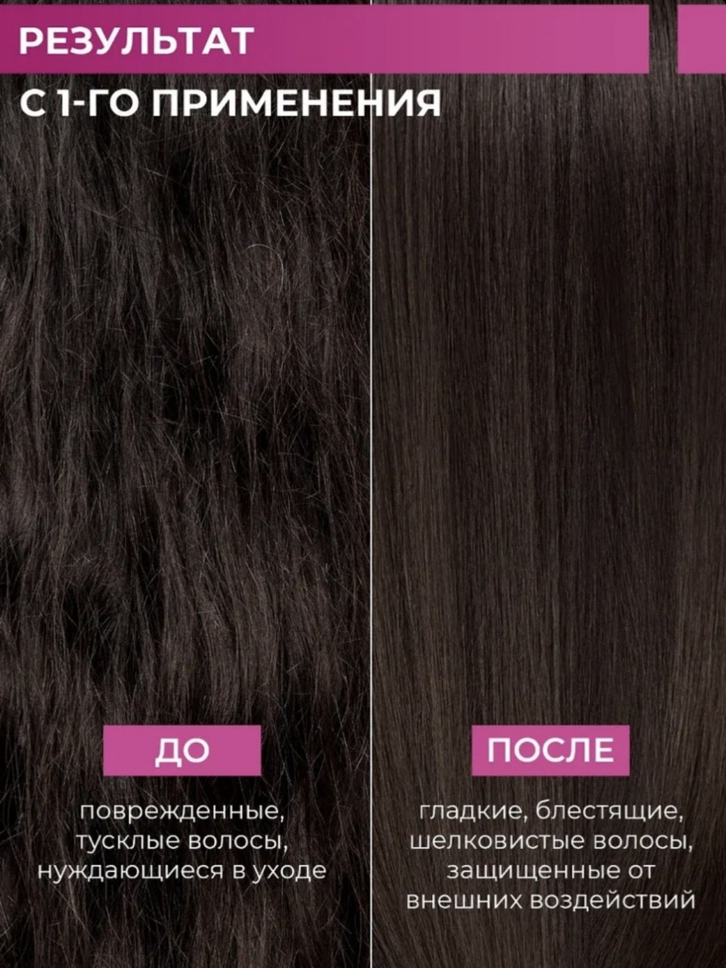 Reva Care PRO.THERMO Термозащитный спрей для волос 15в1 спрей 250 мл купить,NaN