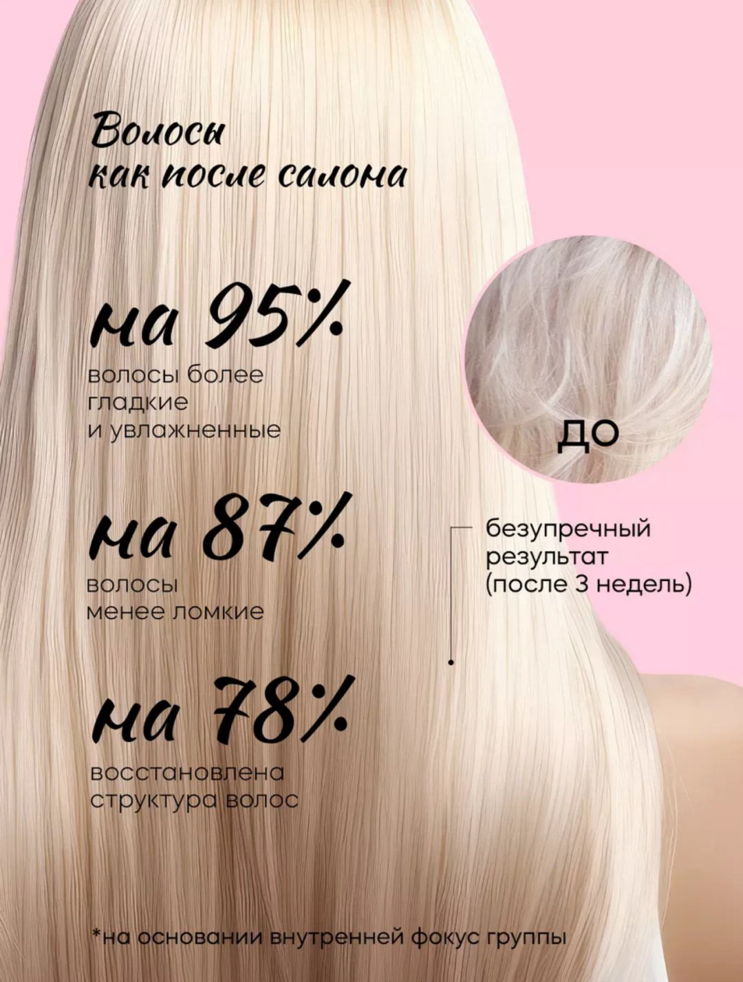 Touch for you Repair Collagen Biotin шампунь 1000 мл купить,NaN