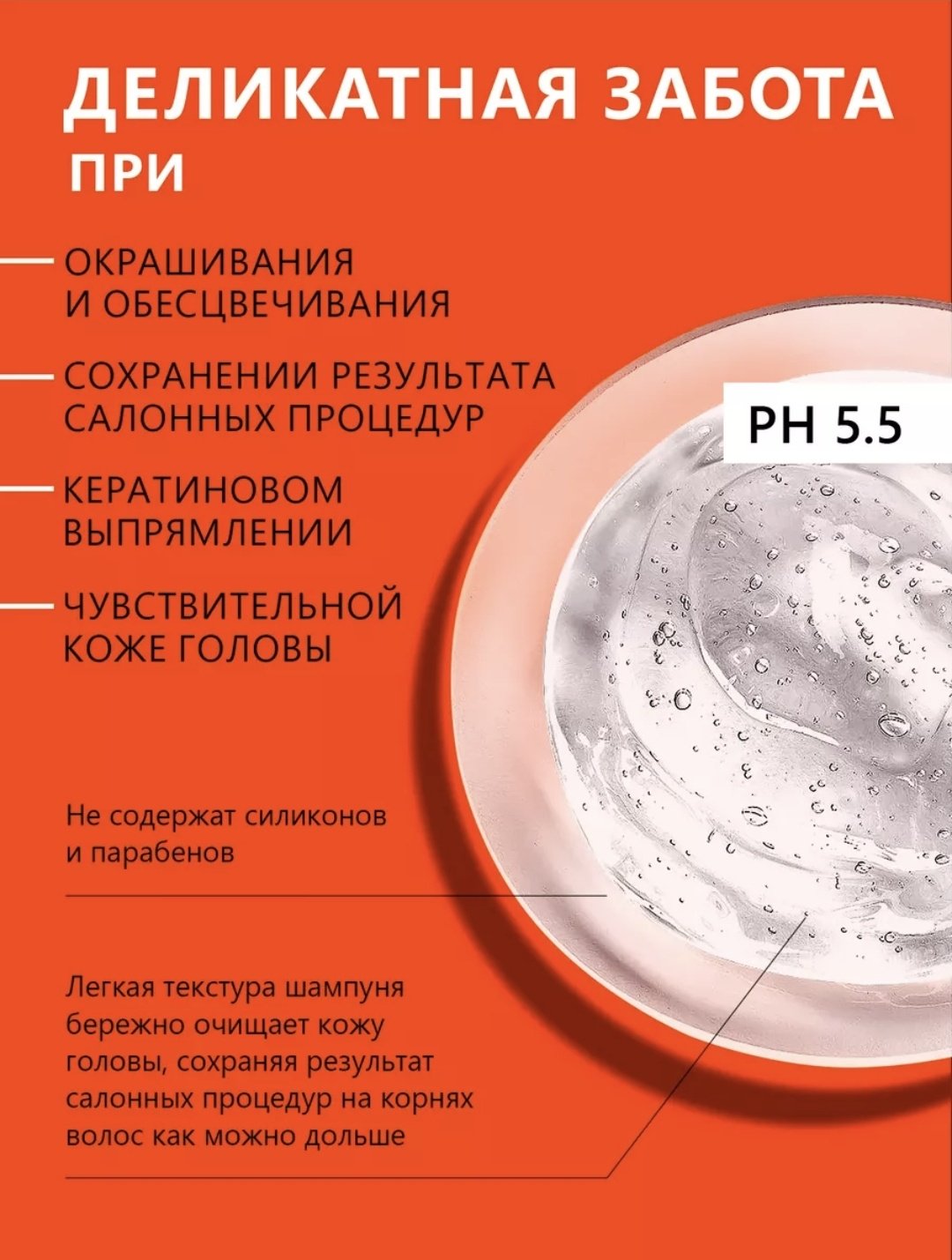 Florey бальзам Бессульфатный бальзам 900 мл - ForteMarket Florey бальзам Бессульфатный бальзам 900 мл купить,0