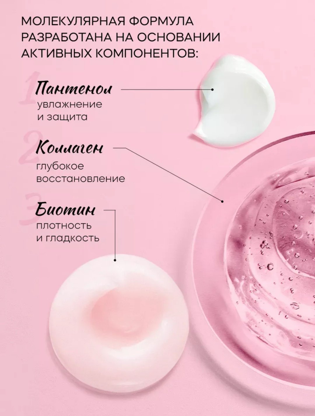 Touch for you Repair Collagen Biotin шампунь 1000 мл - ForteMarket Touch for you Repair Collagen Biotin шампунь 1000 мл купить,0