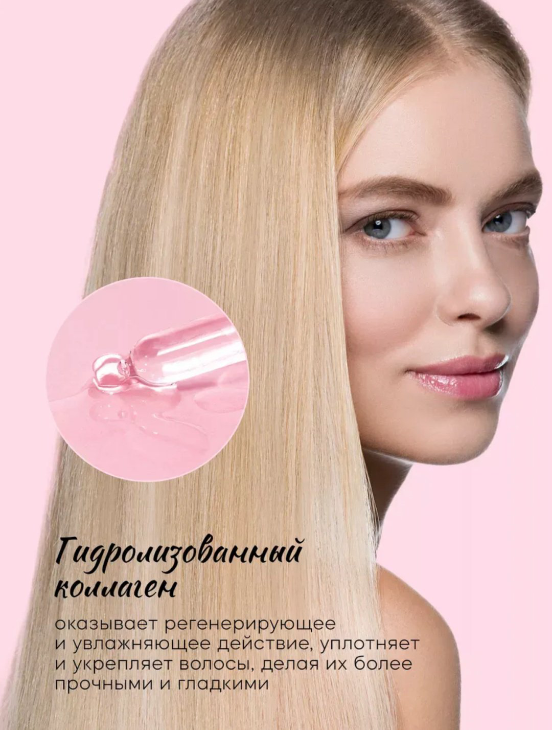 Touch for you Repair Collagen Biotin шампунь 1000 мл купить,NaN
