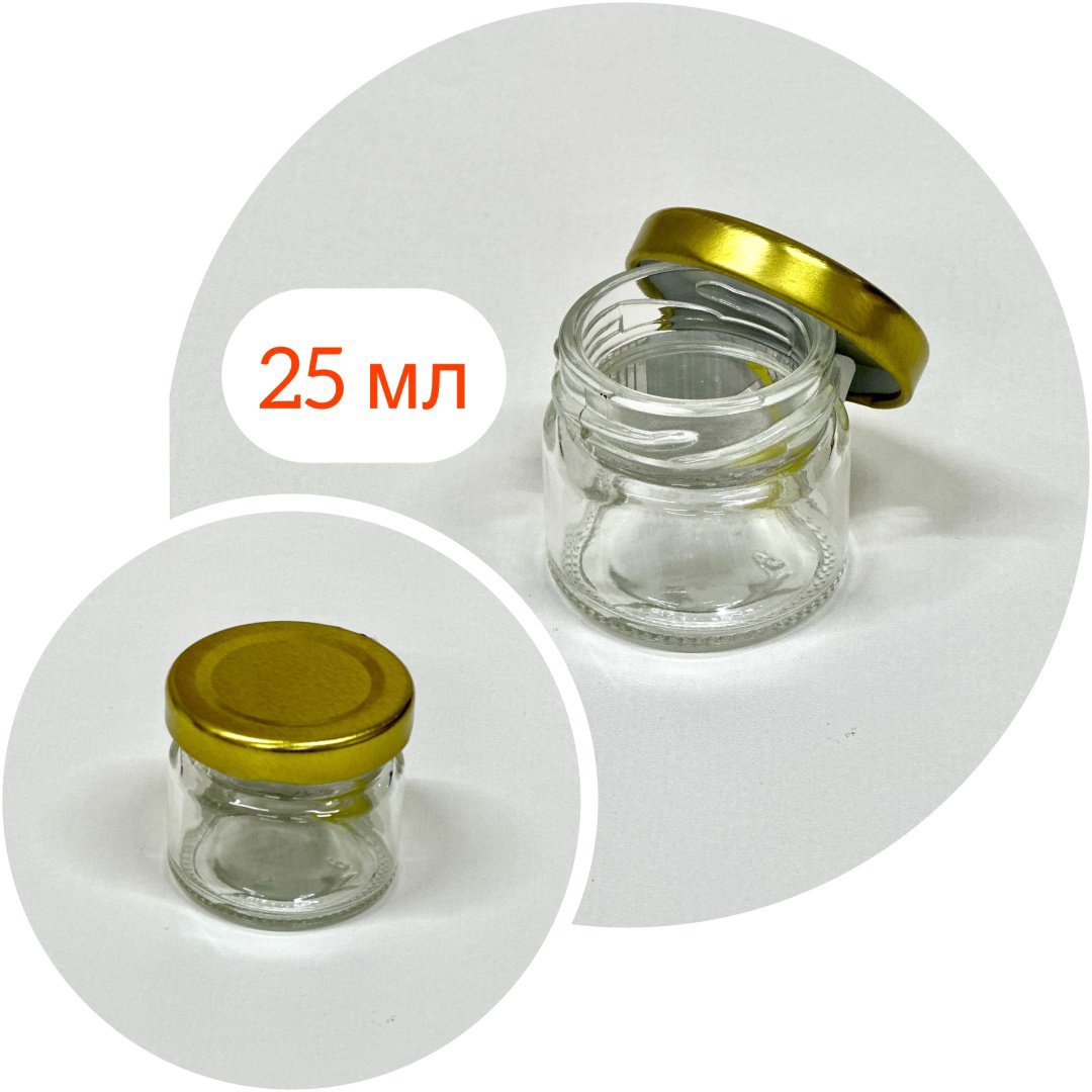 Банка 0250, стекло купить,NaN