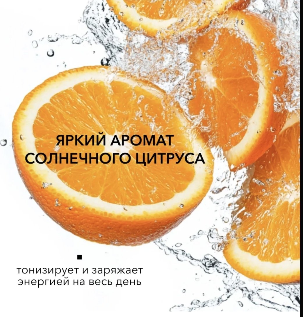 Florey Citrus Juice гель 1000 мл - ForteMarket Florey Citrus Juice гель 1000 мл купить,0