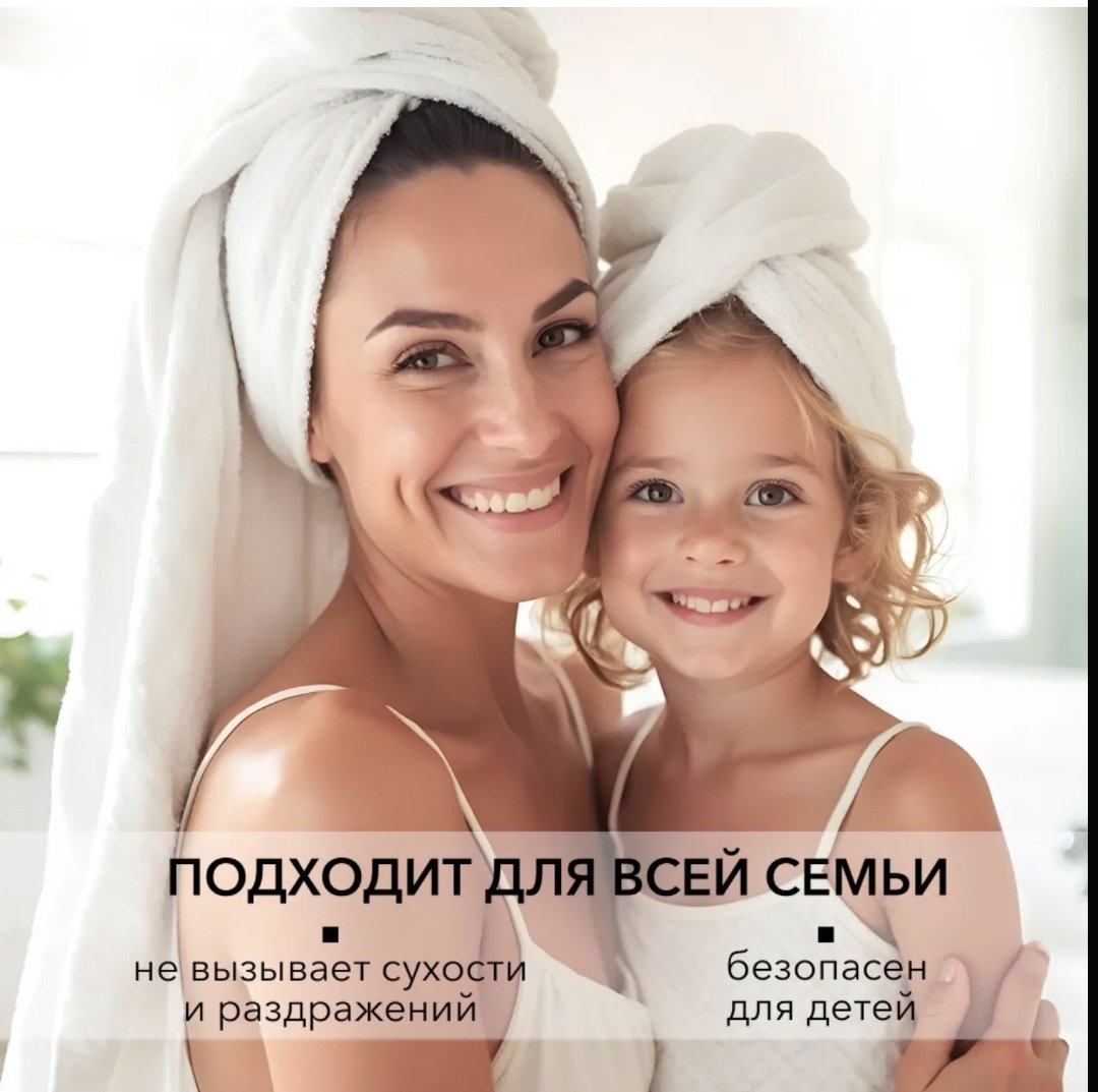 Florey Citrus Juice гель 1000 мл - ForteMarket Florey Citrus Juice гель 1000 мл купить,0