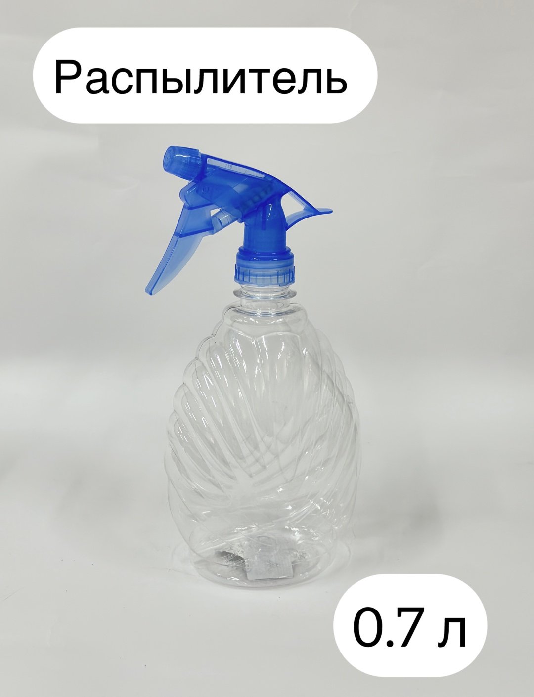 Опрыскиватель Механический 2527