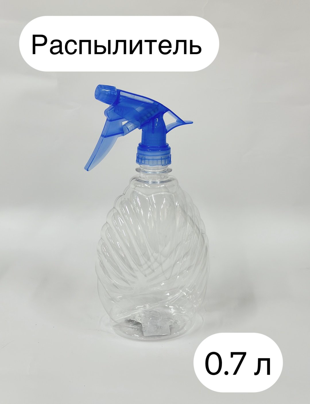 Опрыскиватель Механический 2527 купить,NaN