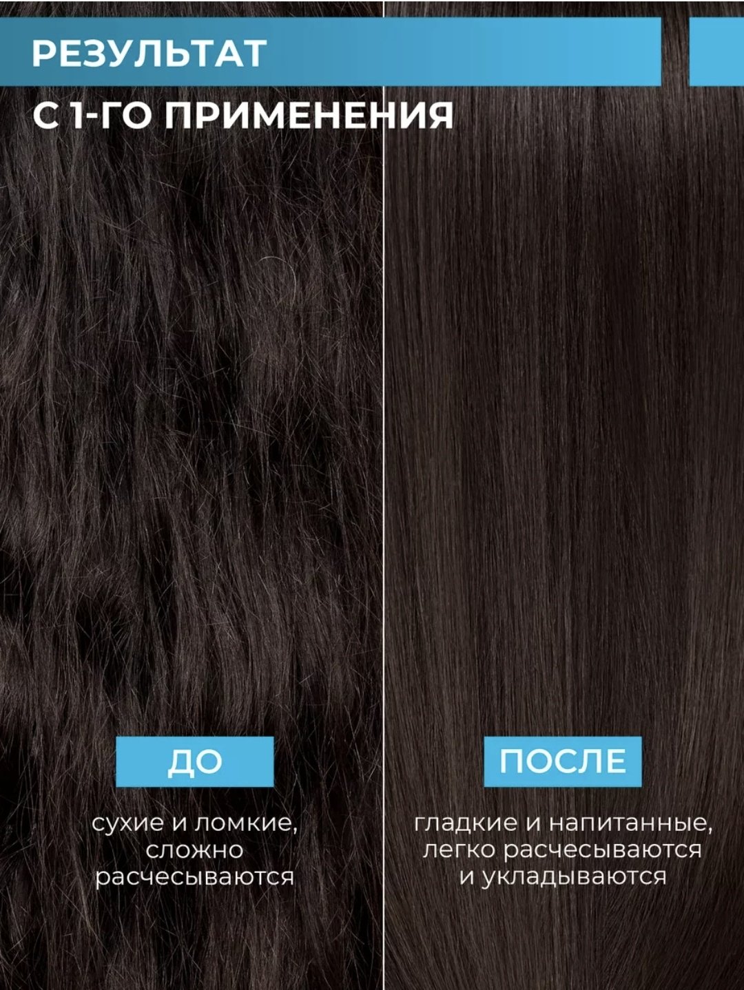 Reva Care маска INTENSE THERAPY 500 мл - ForteMarket Reva Care маска INTENSE THERAPY 500 мл купить,0