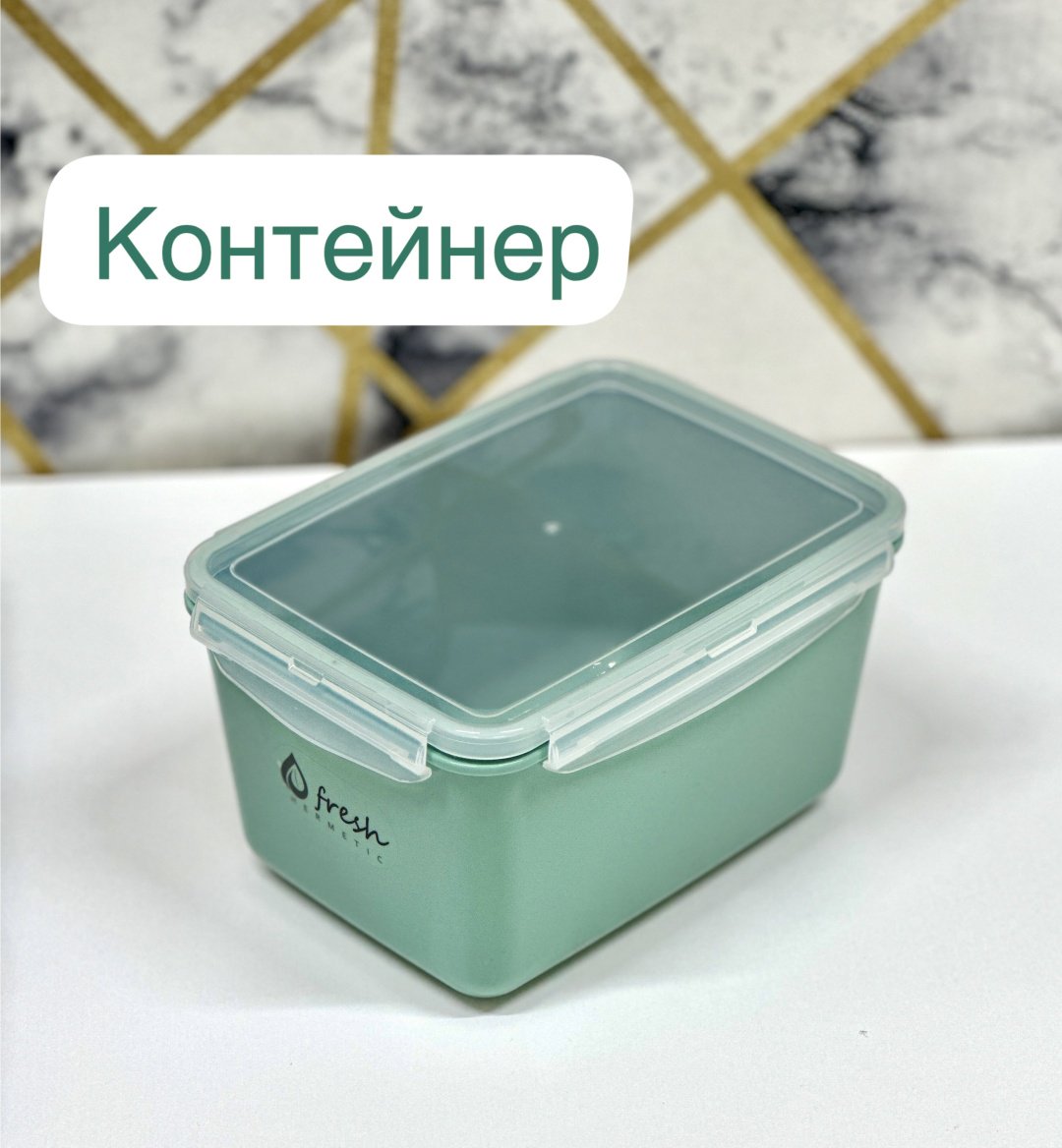Контейнер 1890 1 шт, пластик купить,NaN