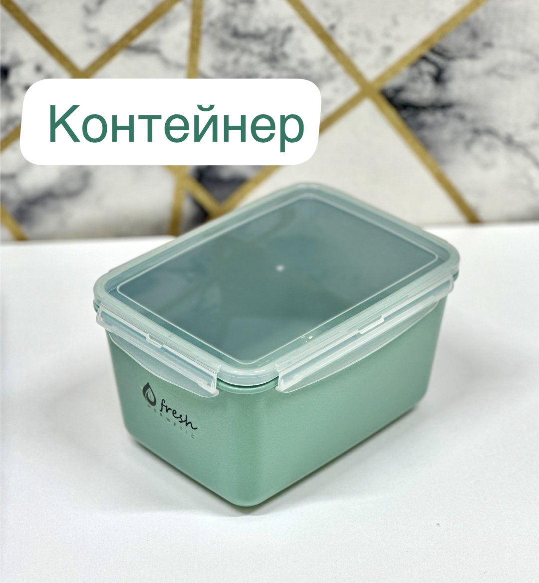 Контейнер 1890 1 шт, пластик купить,NaN