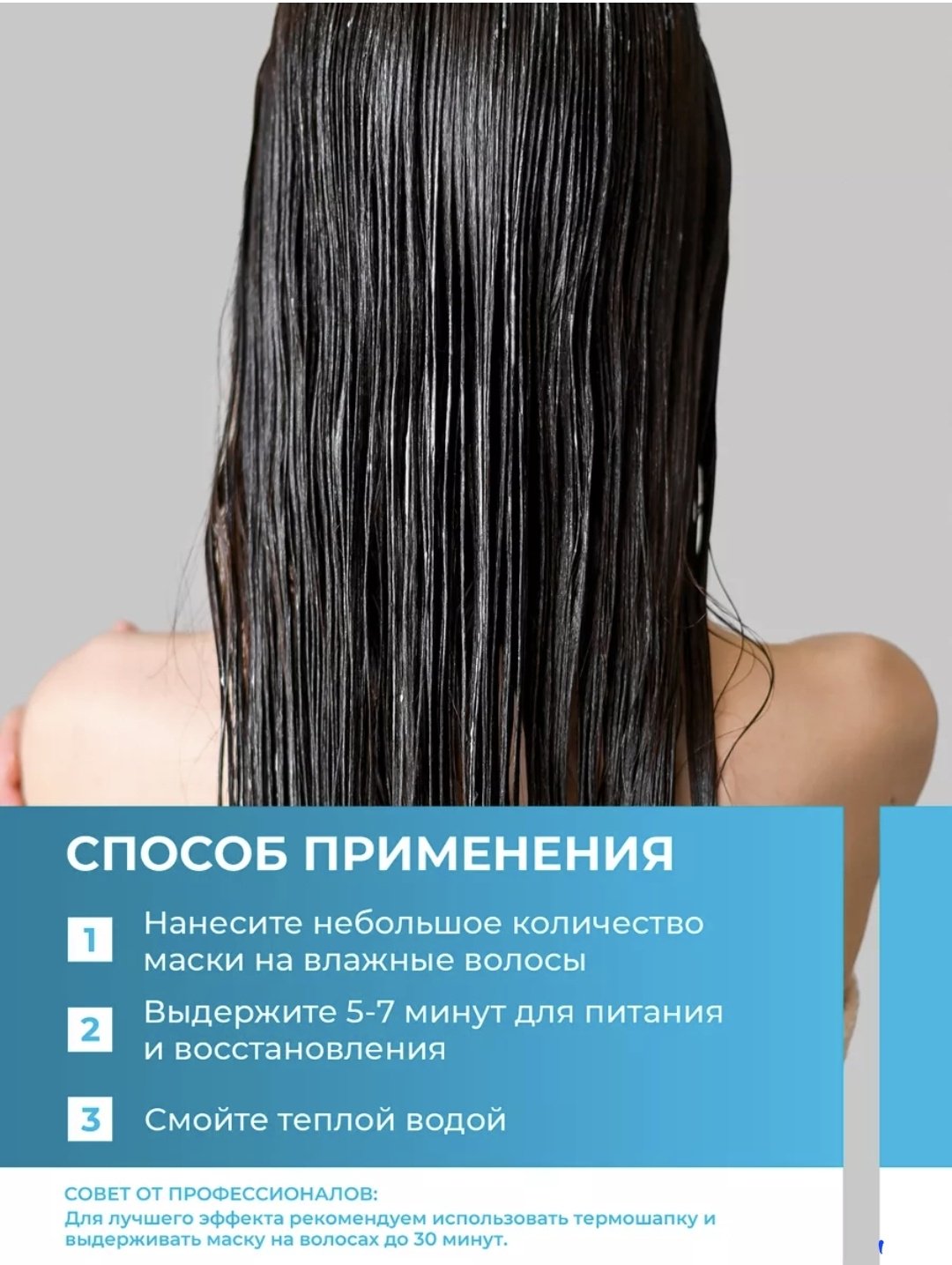Reva Care маска INTENSE THERAPY 500 мл - ForteMarket Reva Care маска INTENSE THERAPY 500 мл купить,0