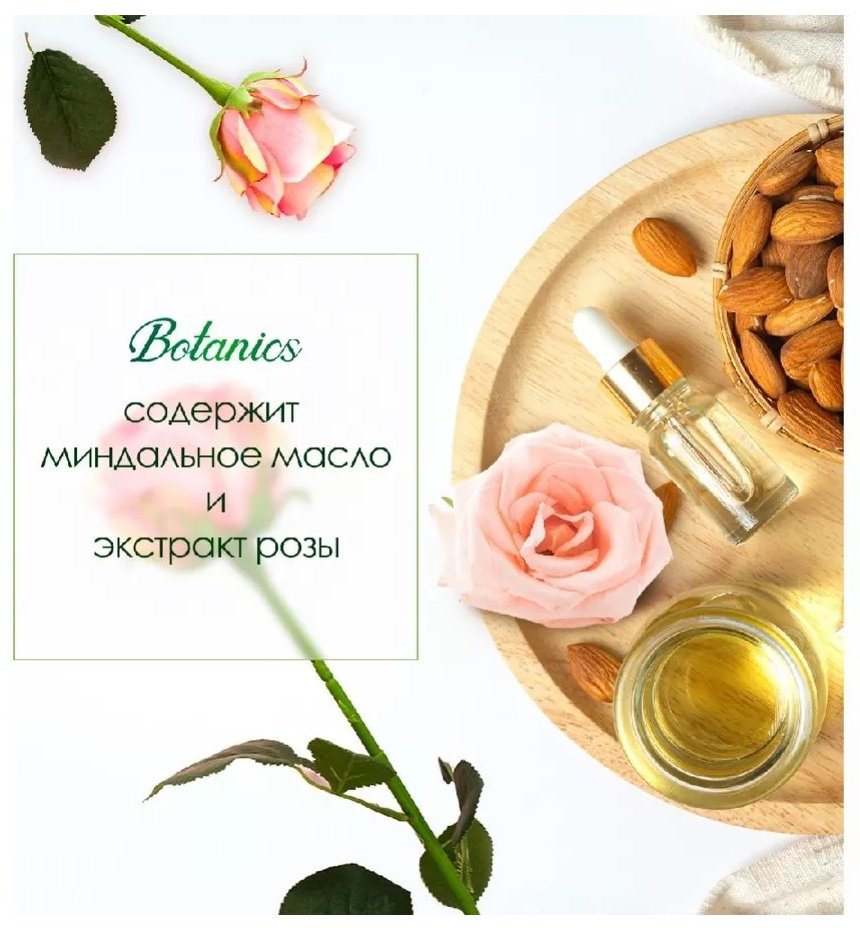 Krasota Naked Botanics здоровый блеск шампунь 400 мл - ForteMarket Krasota Naked Botanics здоровый блеск шампунь 400 мл купить,0
