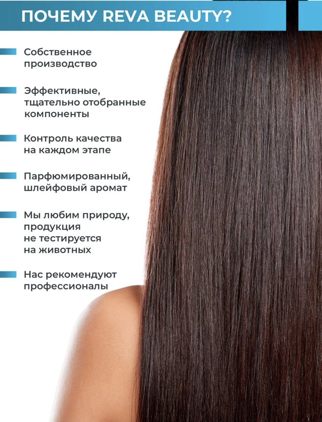 Reva Care маска INTENSE THERAPY 500 мл купить,NaN
