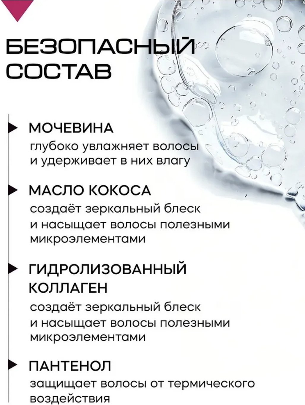 Reva Care Revitalizing шампунь 1000 мл - ForteMarket Reva Care Revitalizing шампунь 1000 мл купить,0