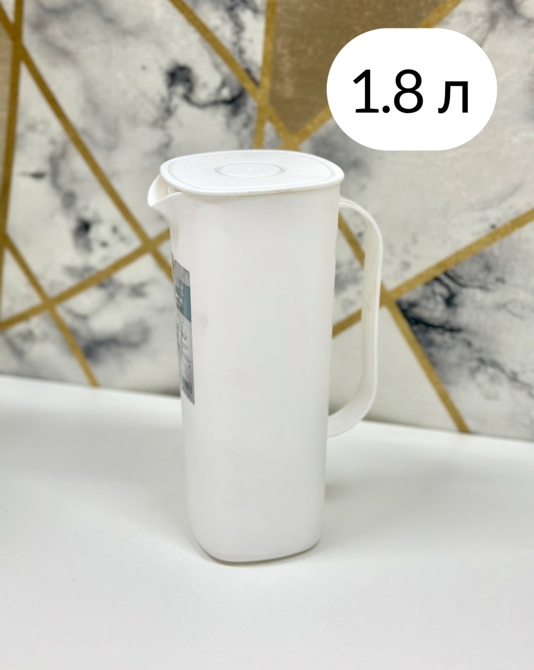 Кувшин 1.8 л, пластик