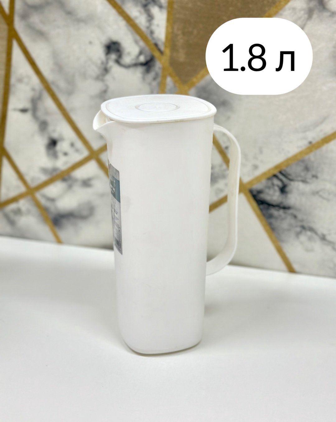 Кувшин 1.8 л, пластик купить,NaN