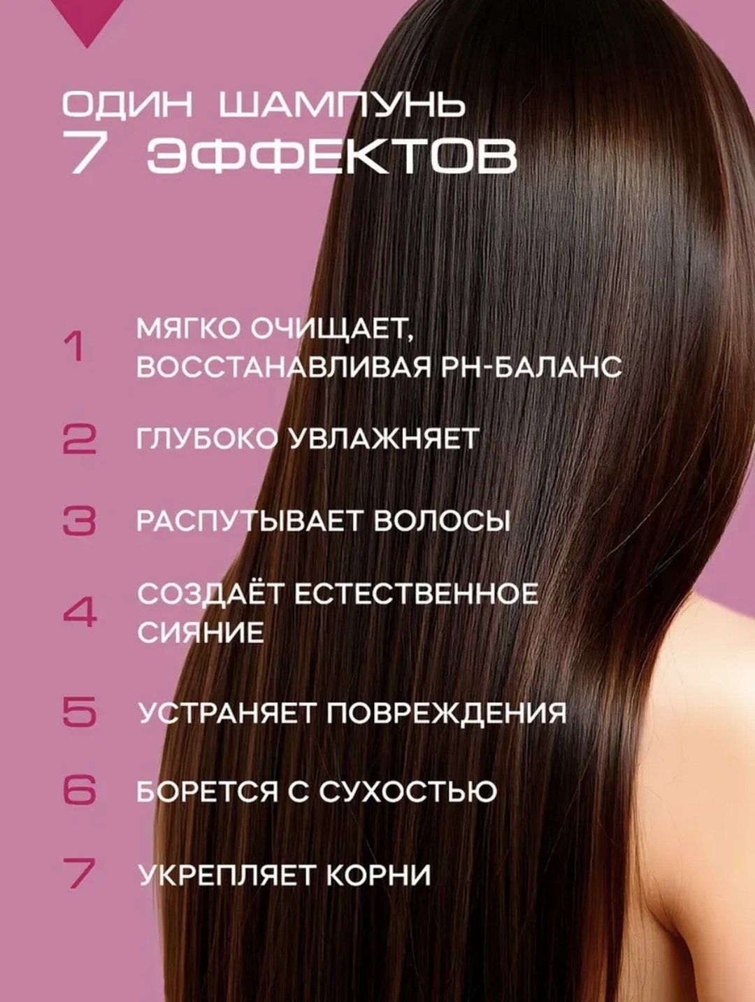 Reva Care Revitalizing шампунь 1000 мл - ForteMarket Reva Care Revitalizing шампунь 1000 мл купить,0