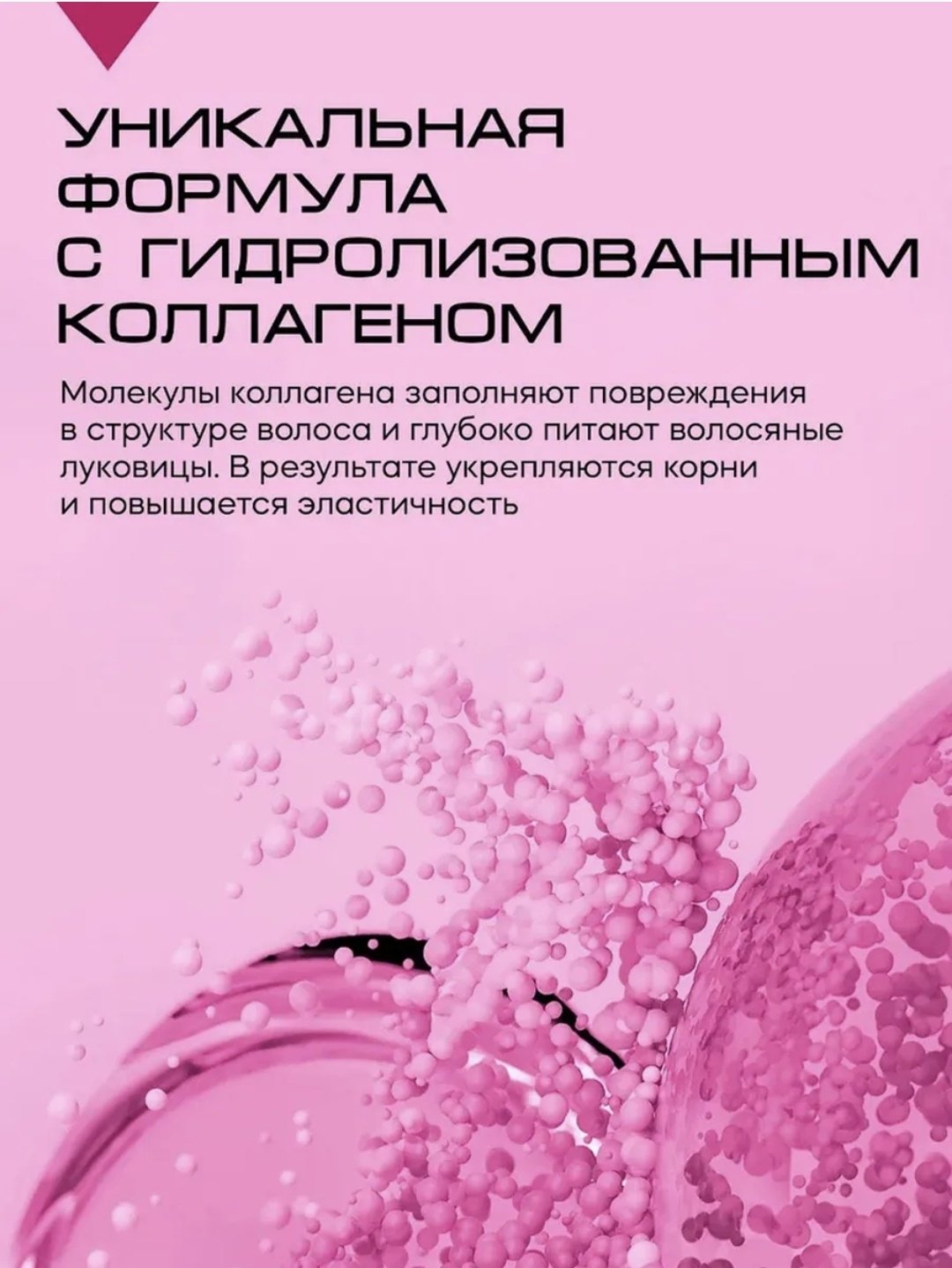 Reva Care Revitalizing шампунь 1000 мл - ForteMarket Reva Care Revitalizing шампунь 1000 мл купить,0