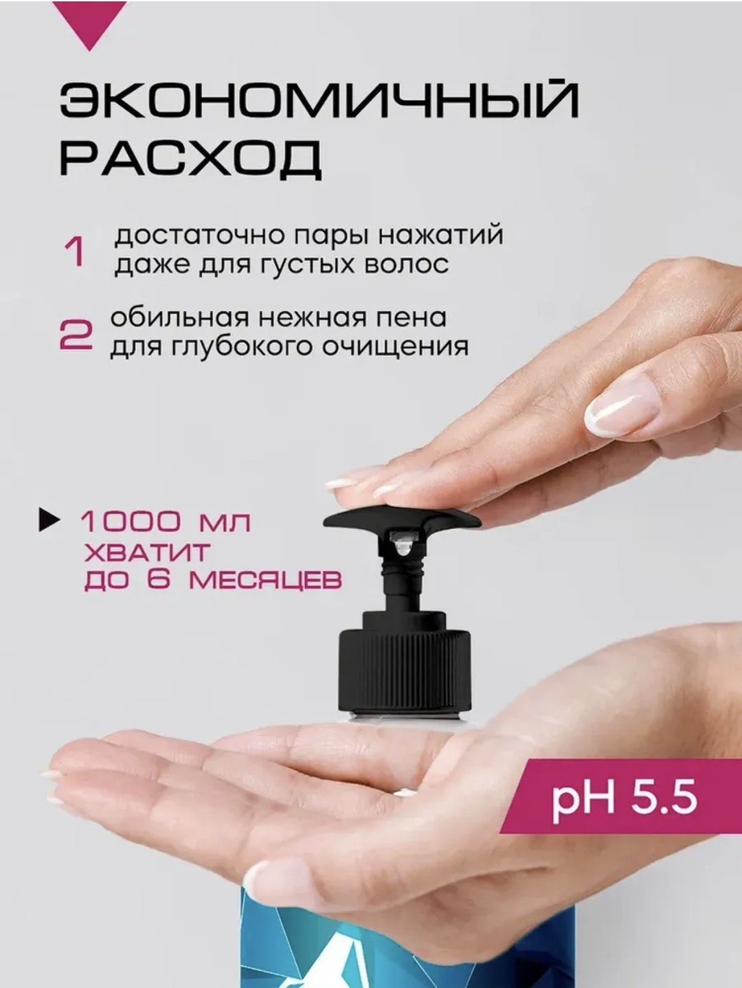 Reva Care Revitalizing шампунь 1000 мл - ForteMarket Reva Care Revitalizing шампунь 1000 мл купить,0