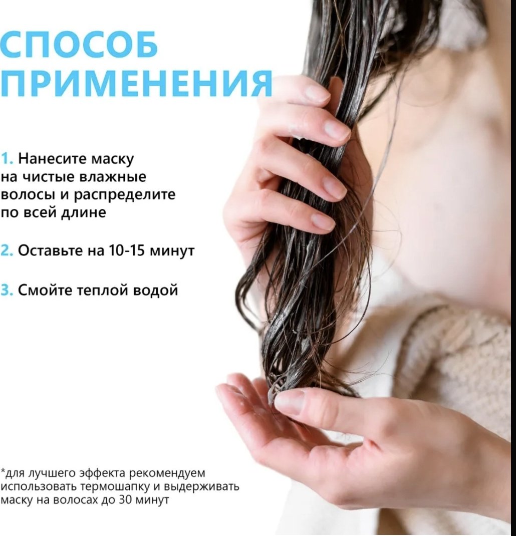 Florey маска SOS REPAIR 5 in 1 500 мл - ForteMarket Florey маска SOS REPAIR 5 in 1 500 мл купить,0