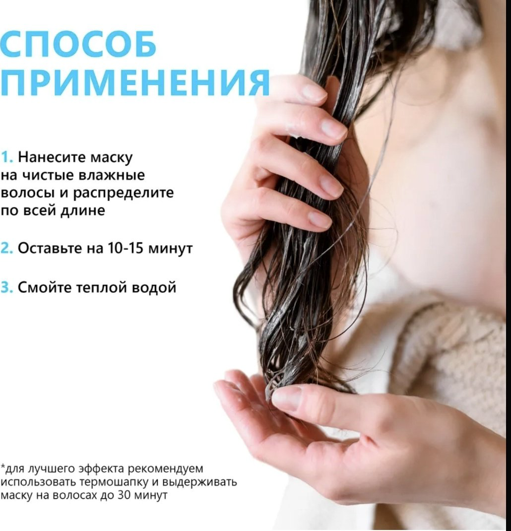 Florey маска SOS REPAIR 5 in 1 500 мл купить,NaN