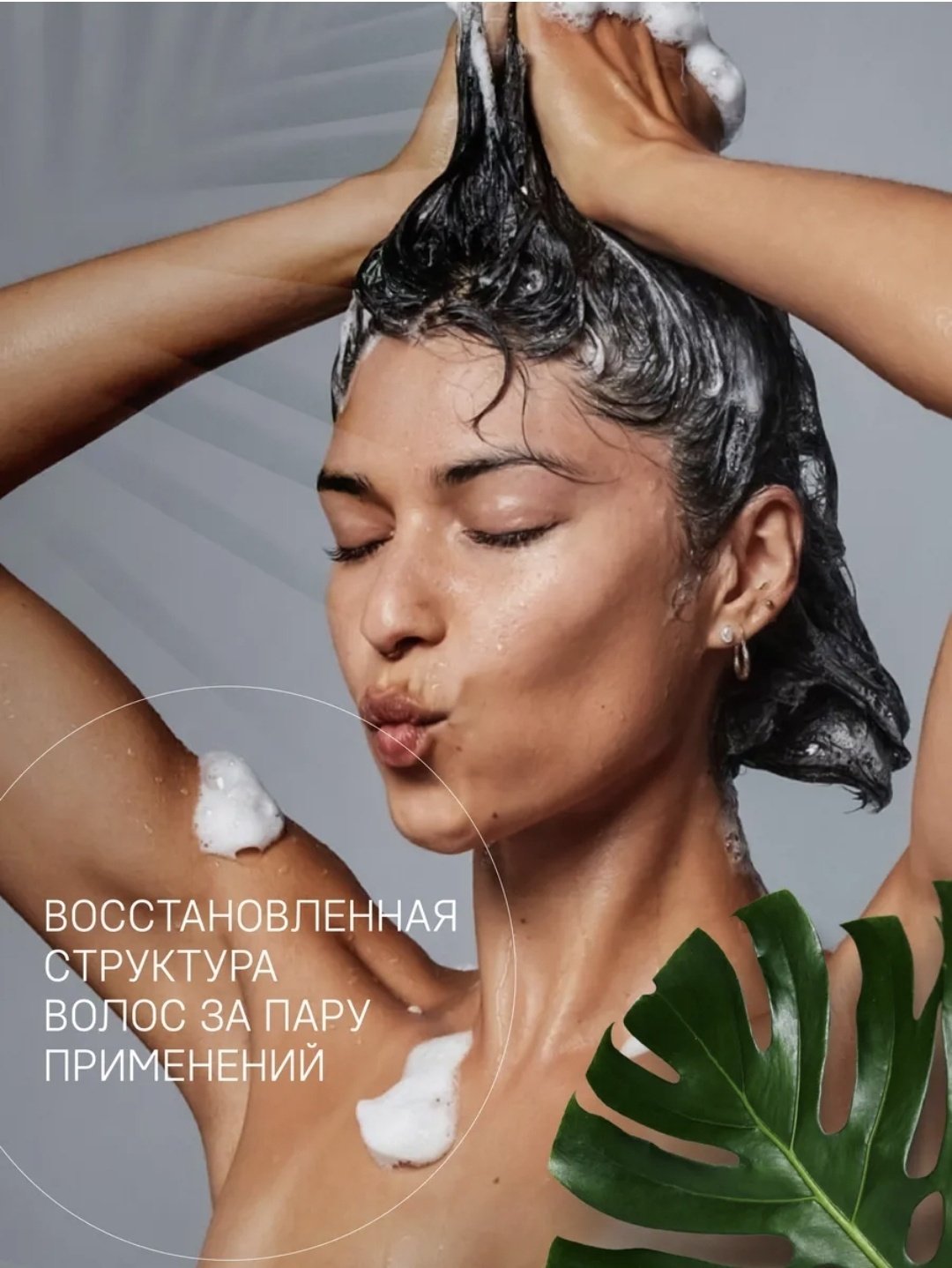 Florey Питание и Увлажнение шампунь 1000 мл купить,0