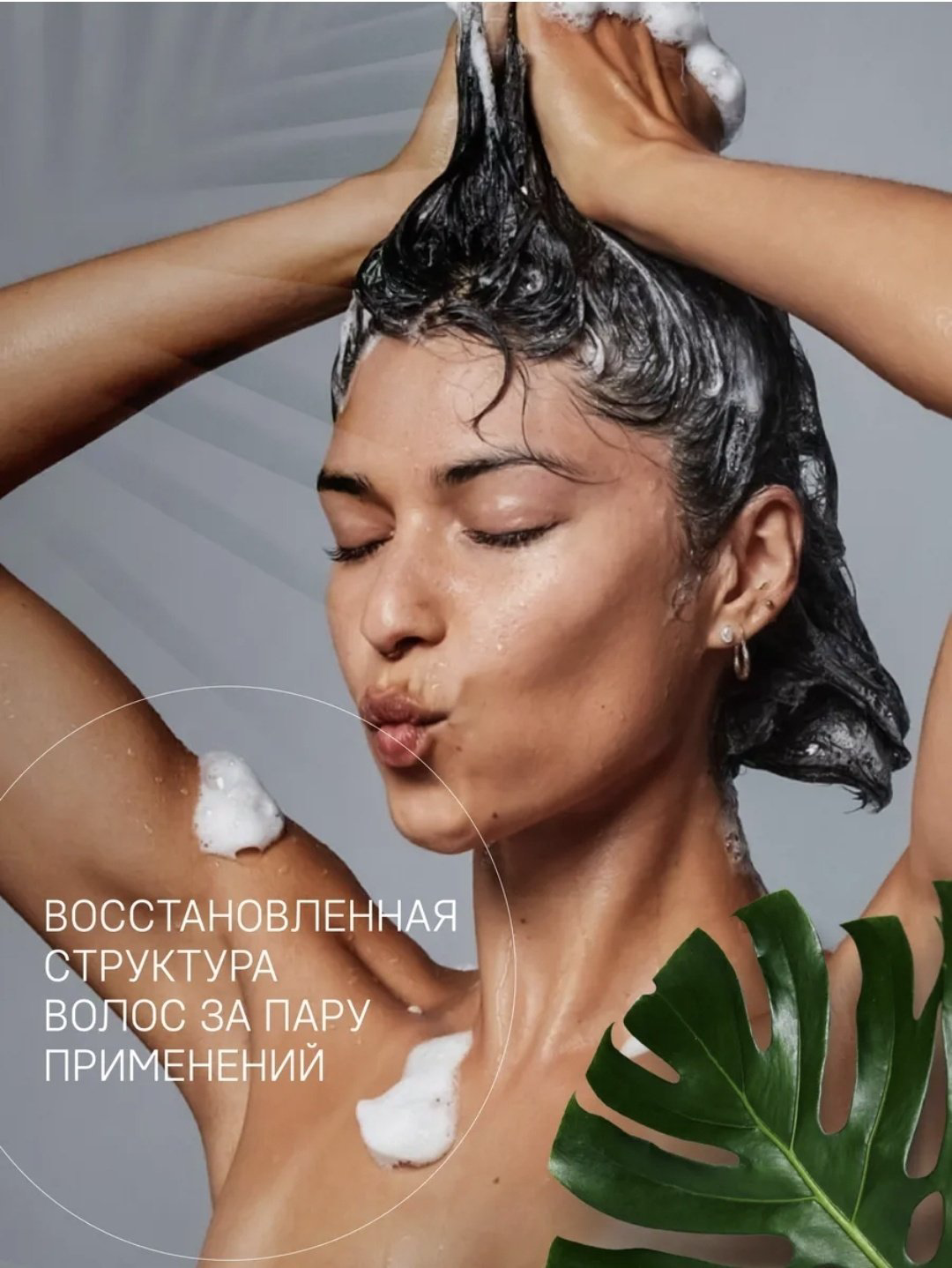 Florey Питание и Увлажнение шампунь 1000 мл купить,NaN