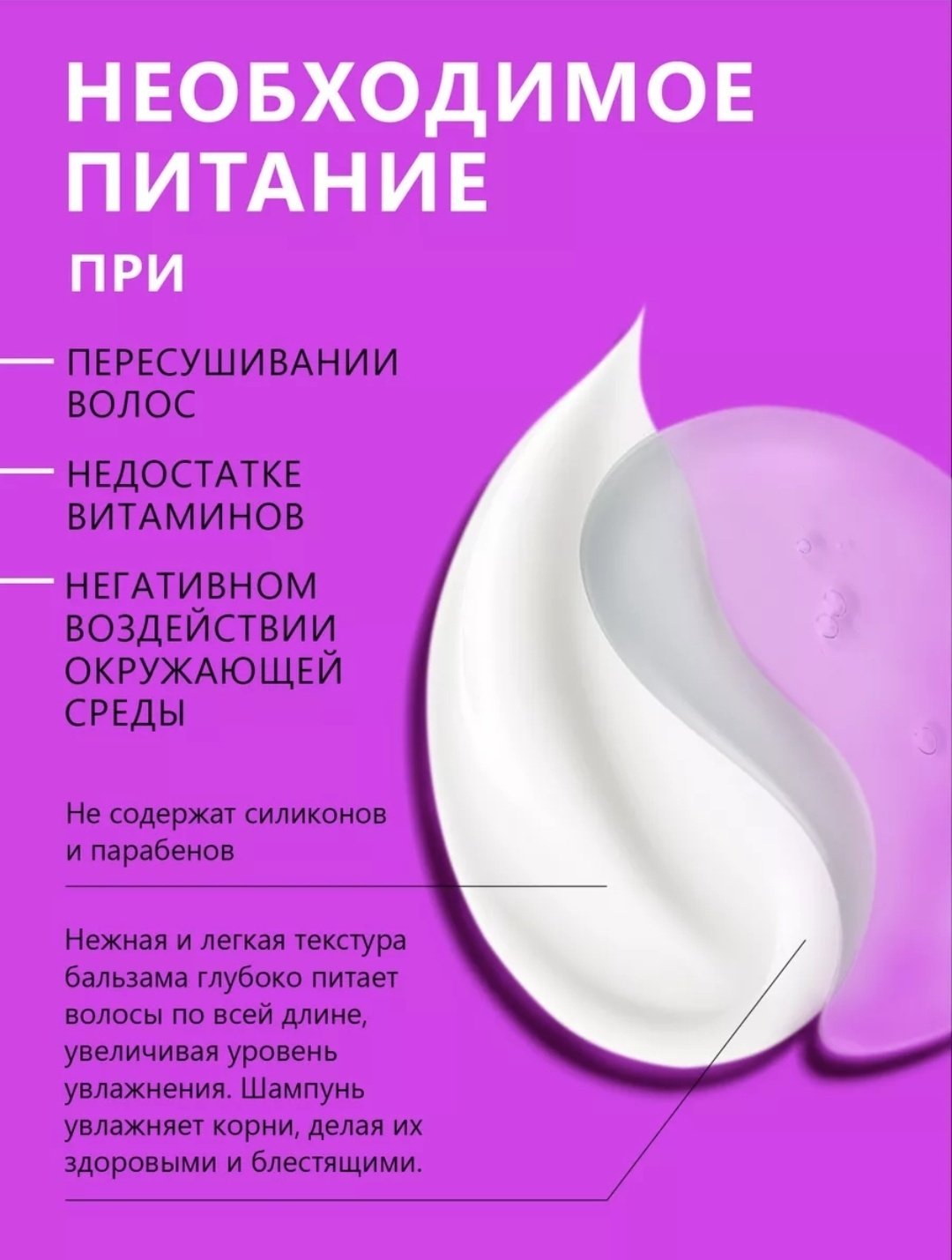 Florey Питание и Увлажнение шампунь 1000 мл купить,0