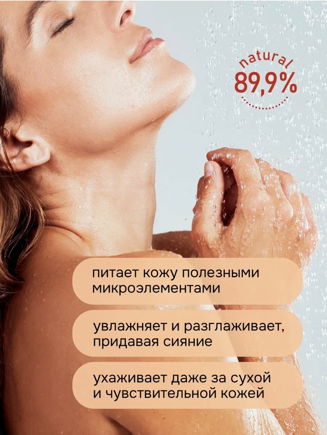 Lavandel Абрикос и гардения гель 1000 мл - ForteMarket Lavandel Абрикос и гардения гель 1000 мл купить,0