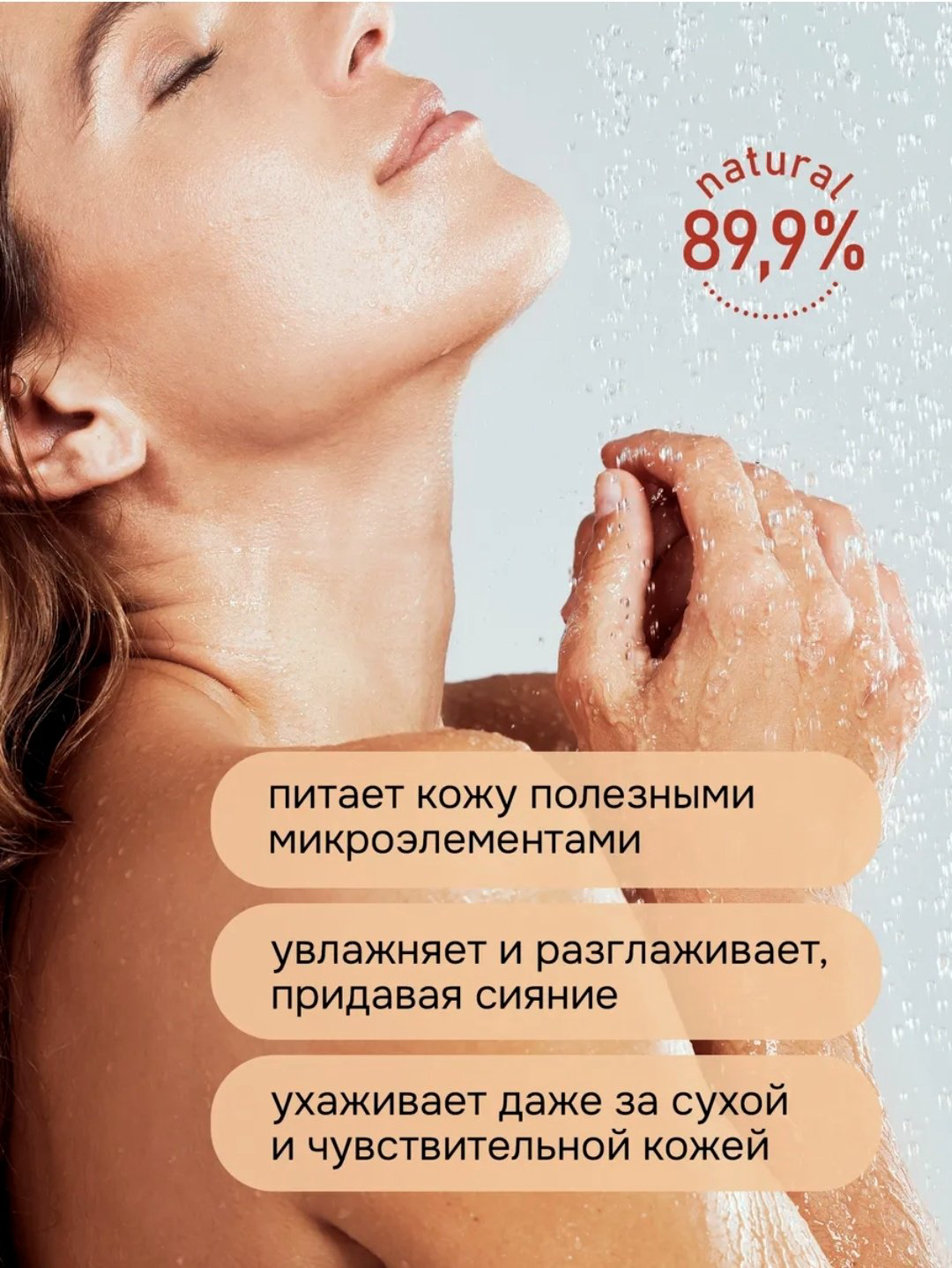Lavandel Абрикос и гардения гель 1000 мл купить,NaN