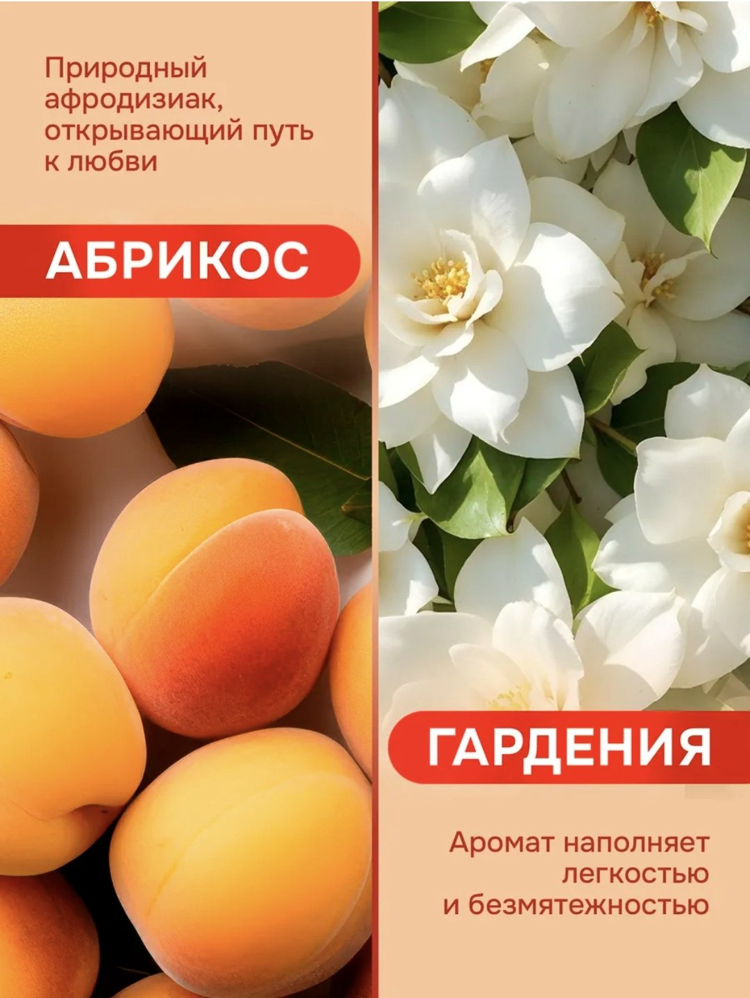 Lavandel Абрикос и гардения гель 1000 мл купить,NaN