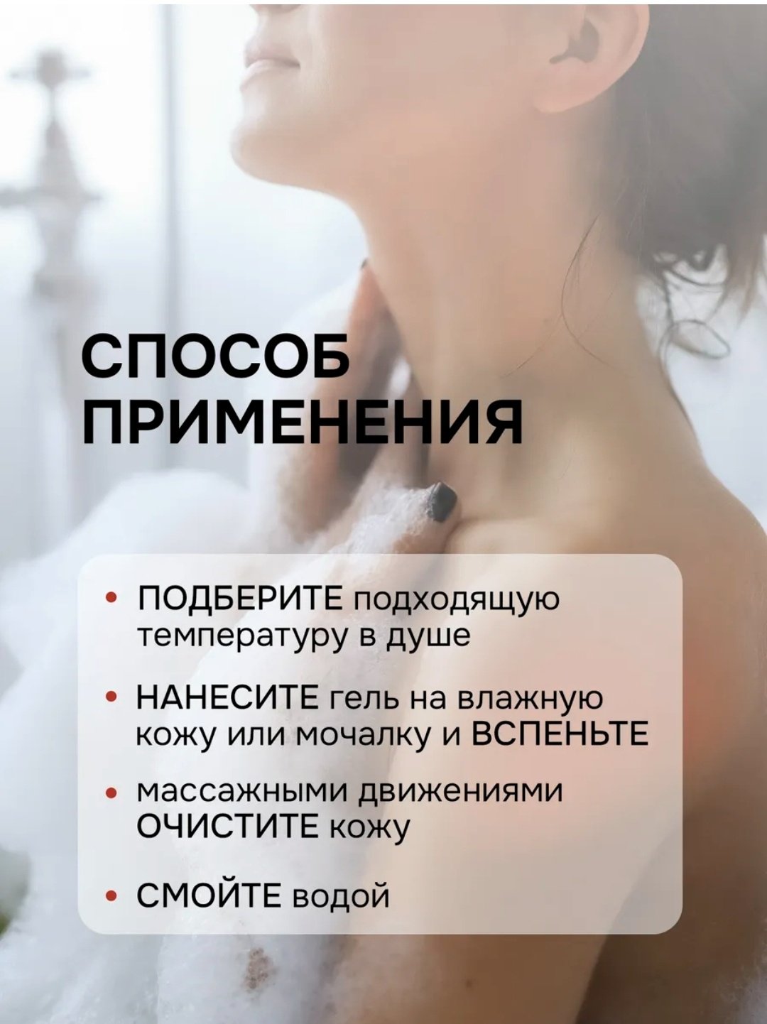 Lavandel Абрикос и гардения гель 1000 мл - ForteMarket Lavandel Абрикос и гардения гель 1000 мл купить,0