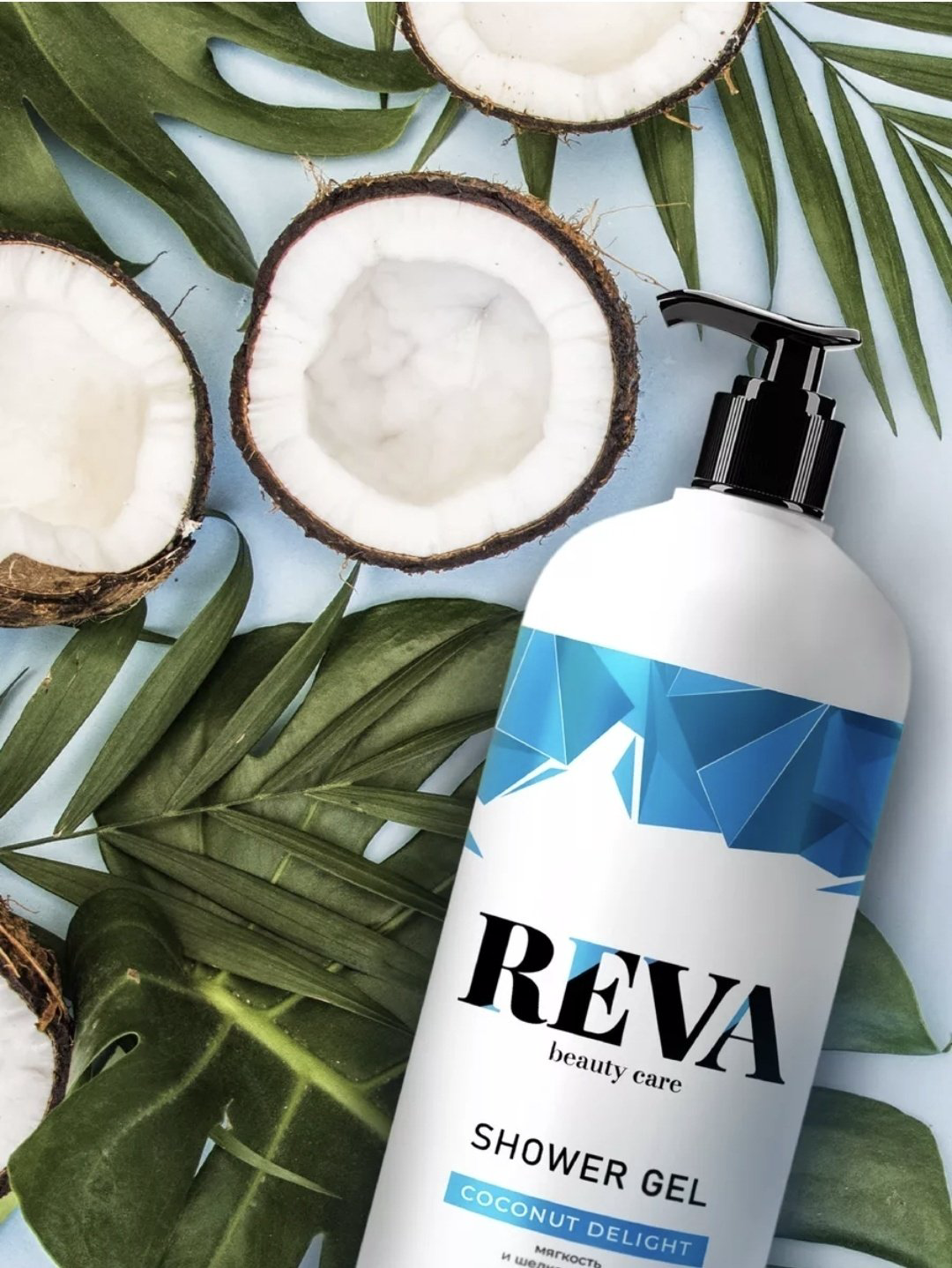 Reva Beauty Care COCONUT DELIGHT Гель для душа гель 1000 мл купить,NaN