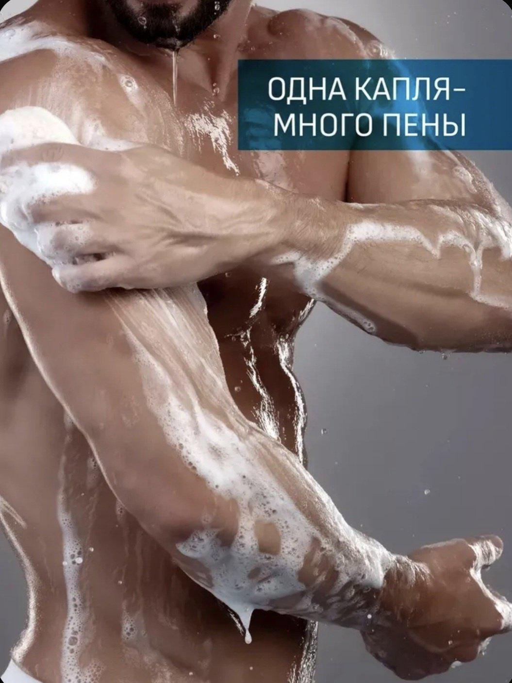 Reva Beauty Care COCONUT DELIGHT Гель для душа гель 1000 мл купить,NaN