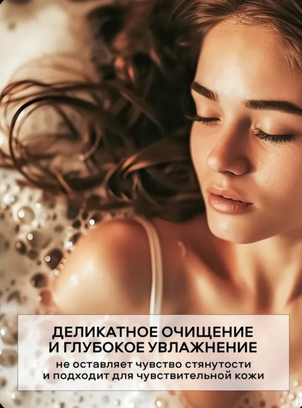 Reva Beauty Care COCONUT DELIGHT Гель для душа гель 1000 мл купить,NaN