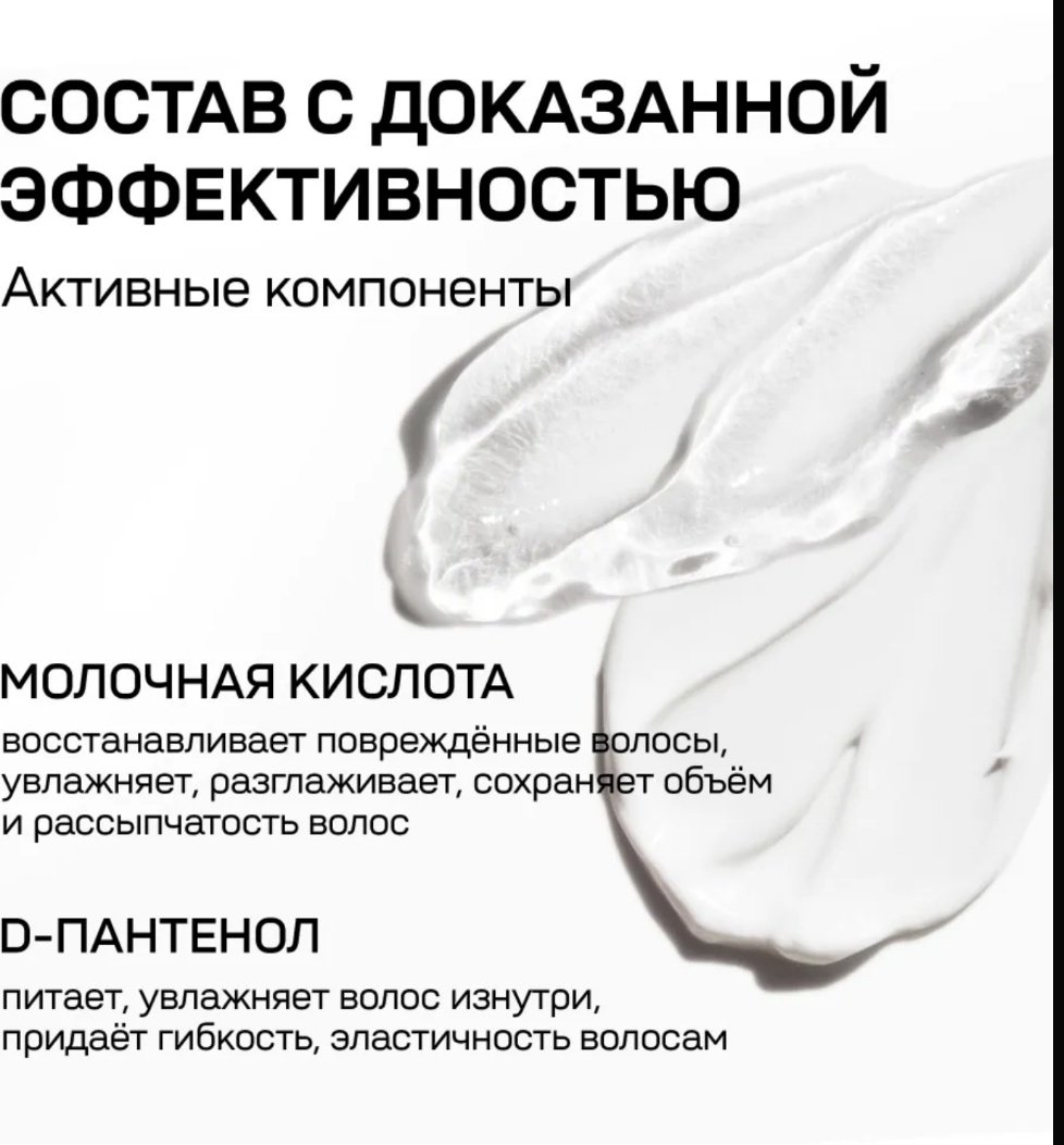 Florey Несмываемый Крем-Спрей 15в1 крем-спрей 250 мл - ForteMarket Florey Несмываемый Крем-Спрей 15в1 крем-спрей 250 мл купить,0