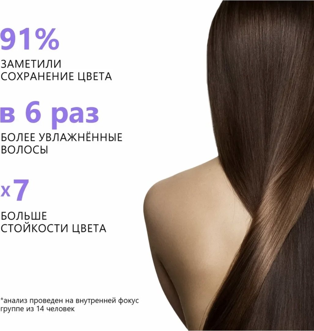 Florey Защита цвета шампунь 1000 мл - ForteMarket Florey Защита цвета шампунь 1000 мл купить,0