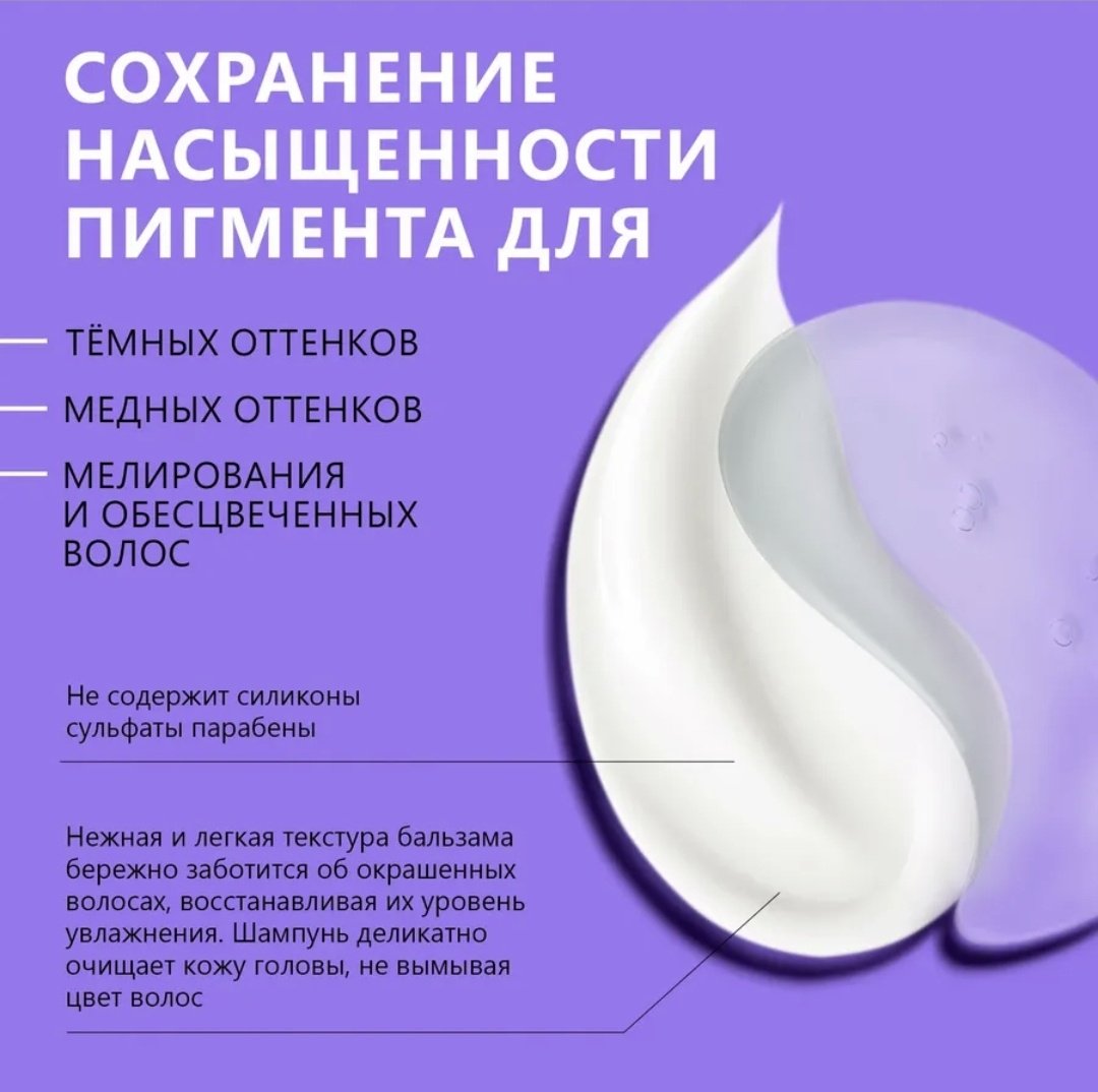 Florey Защита цвета шампунь 1000 мл - ForteMarket Florey Защита цвета шампунь 1000 мл купить,0