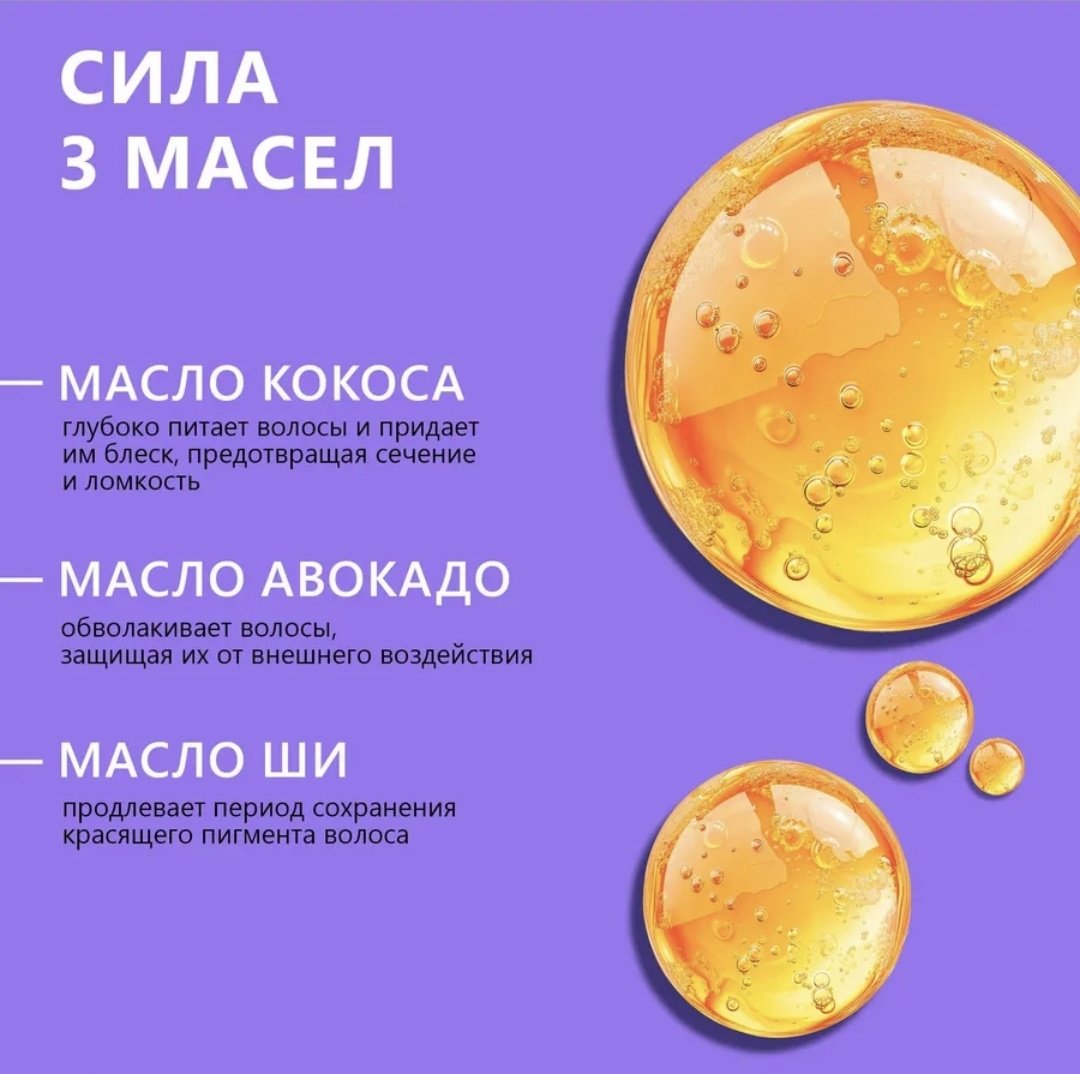 Florey Защита цвета шампунь 1000 мл - ForteMarket Florey Защита цвета шампунь 1000 мл купить,0