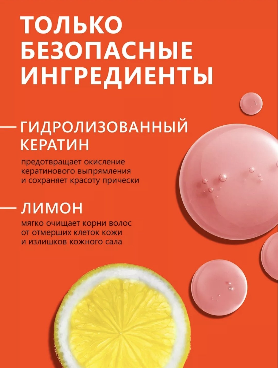 Florey Бессульфатный шампунь 1000 мл купить,0