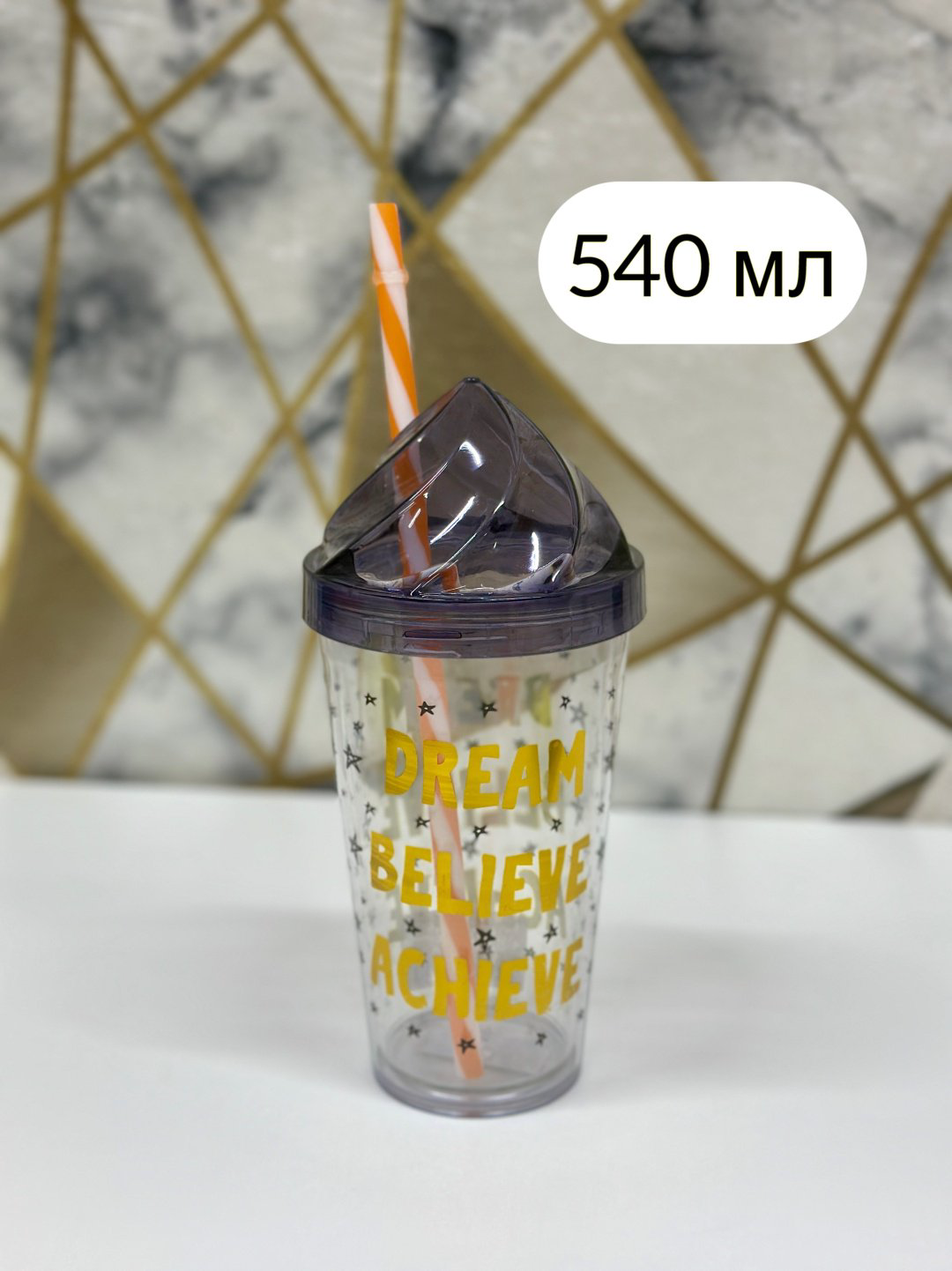 Стакан 540 мл, пластик, 1 шт купить,NaN