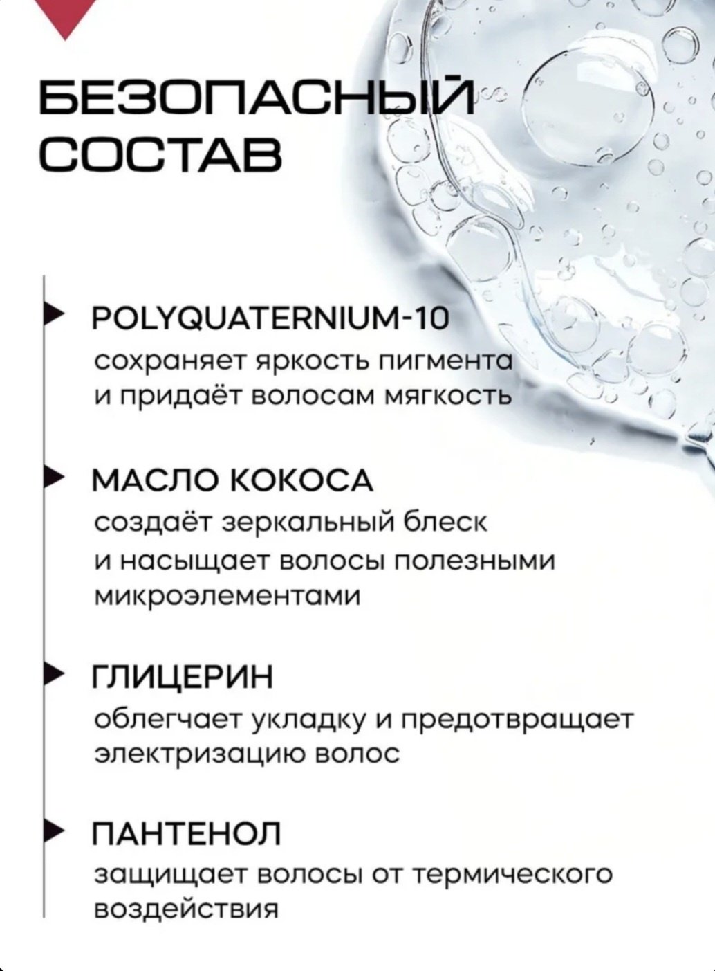 Reva Care Colour Protection шампунь 1000 мл - ForteMarket Reva Care Colour Protection шампунь 1000 мл купить,0