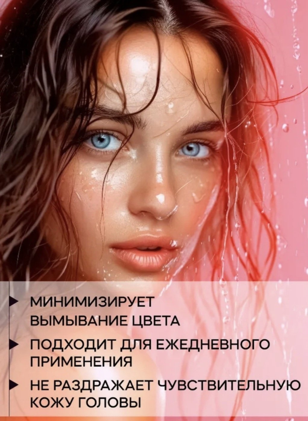 Reva Care Colour Protection шампунь 1000 мл - ForteMarket Reva Care Colour Protection шампунь 1000 мл купить,0