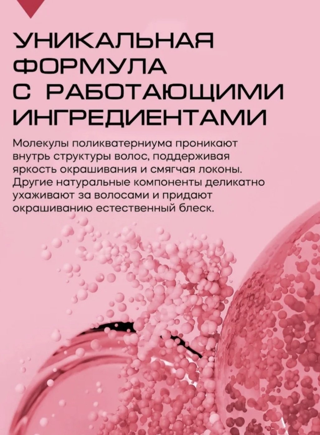 Reva Care Colour Protection шампунь 1000 мл - ForteMarket Reva Care Colour Protection шампунь 1000 мл купить,0